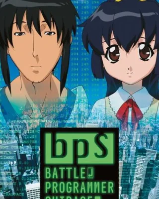 Battle Programmer Shirase [15/15] [BD] [480p] [Sub.Español] [MG-Drive]