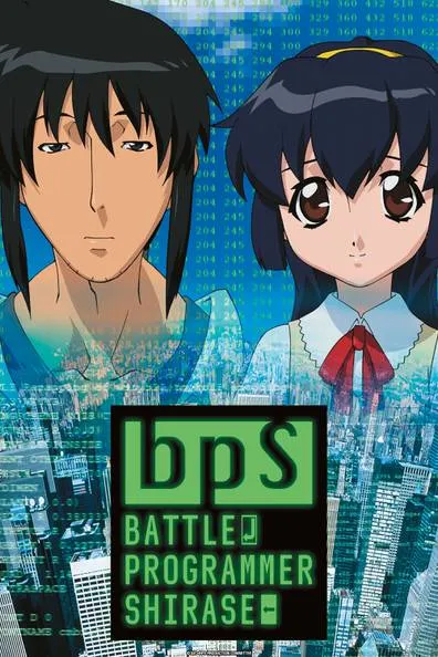 Battle Programmer Shirase [15/15] [BD] [480p] [Sub.Español] [MG-Drive]