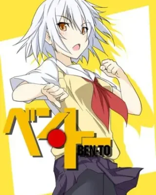 Ben-To [12/12] [BD] [720p] [Sub.Español] [Mega-Drive]