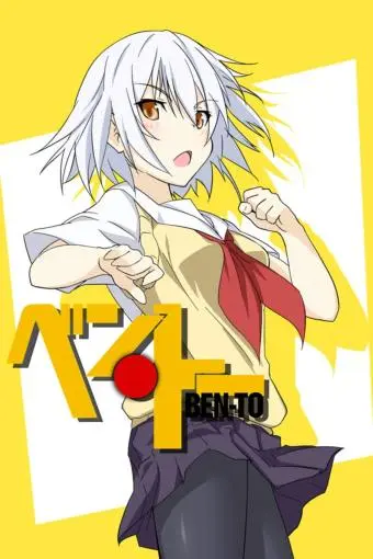 Ben-To [12/12] [BD] [720p] [Sub.Español] [Mega-Drive]