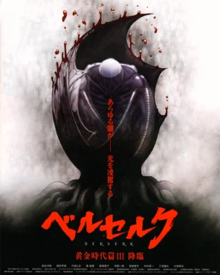 Berserk: La Edad de Oro III – El advenimiento [BD] [720p] [Sub.Español] [Mega-Drive]