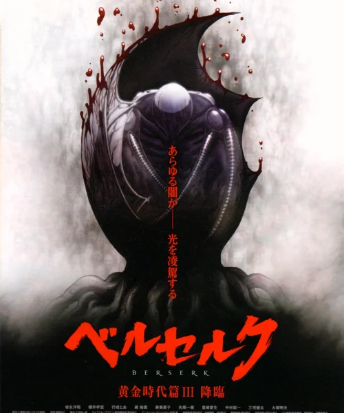Berserk: La Edad de Oro III – El advenimiento [BD] [720p] [Sub.Español] [Mega-Drive]