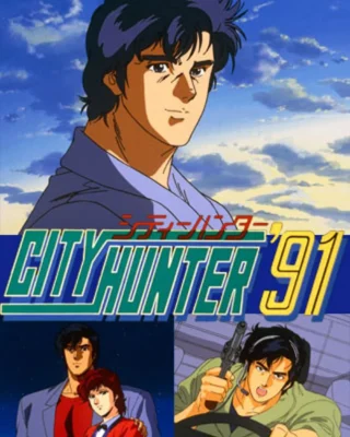 City Hunter’91 [24/24] [BD] [480p] [Latino] [Mega-Drive]