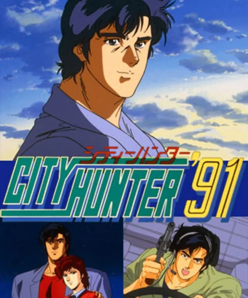 City Hunter’91 [24/24] [BD] [480p] [Latino] [Mega-Drive]