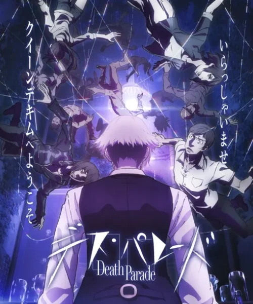 Death Parade [12/12] [BD] [720p] [Sub.Español] [Mega-Drive]