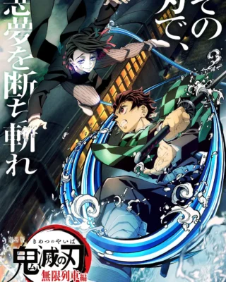 Demon Slayer: El tren infinito [BD] [1080p] [Latino + Japonés] [Mega-Drive]