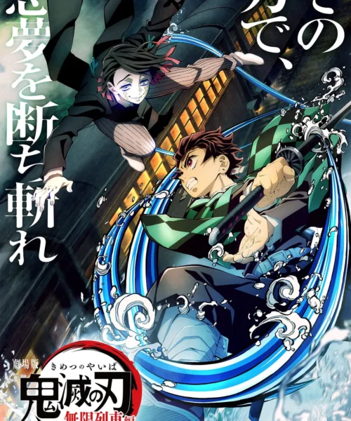 Demon Slayer: El tren infinito [BD] [1080p] [Latino + Japonés] [Mega-Drive]
