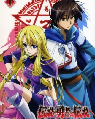 Densetsu no Yusha no Densetsu [24/24] [BD] [720p] [Sub.Español] [Mega-Drive]