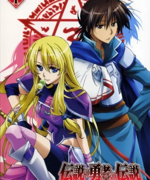 Densetsu no Yusha no Densetsu [24/24] [BD] [720p] [Sub.Español] [Mega-Drive]