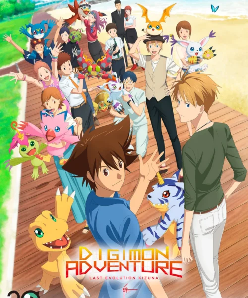 Digimon Adventure: La Ultima Evolución Kizuna [BD] [1080p] [Latino + Japonés] [Mega-Drive]