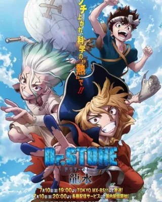 Dr. Stone: Ryuusui [BD] [1080p] [Latino + Japonés] [Mega-Drive]