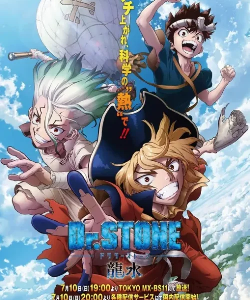 Dr. Stone: Ryuusui [BD] [1080p] [Latino + Japonés] [Mega-Drive]