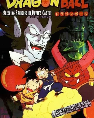 Dragon Ball: La Bella Durmiente en el Castillo del Mal [BD] [1080p] [Latino + Japonés] [Mega-Drive]