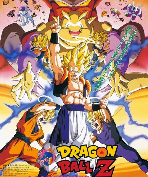 Dragon Ball Z: La Fusión de Goku y Vegeta [BD] [1080p] [Latino + Japonés] [Mega-Drive]