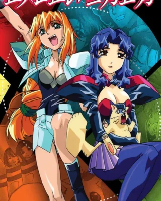 Exel Saga (1999) (Anime) [Latino] [MG-MF-GD] ✔️
