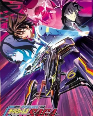 Future GPX Cyber Formula (1996) (Anime) [Sub.Español] [MG-MF-GD] ✔️
