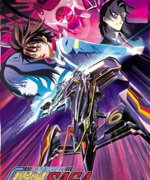 Future GPX Cyber Formula (1996) (Anime) [Sub.Español] [MG-MF-GD] ✔️