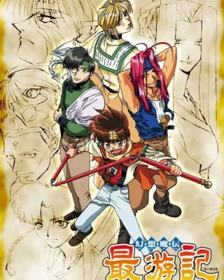 Gensomaden Saiyuki (2000) (Anime) [Sub.Español] [MG-MF-GD] ✔️
