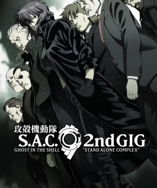 Ghost in the Shell: Stand Alone Complex 2nd GIG (2004) (Anime) [Sub.Español] [MG-MF-GD] ✔️