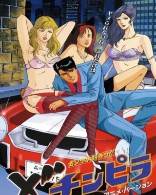 Gigoló Dochinpira [BD] [480p] [Sub.Español] [MG-Drive]