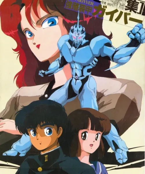 Guyver: Out of Control [BD] [480p] [Sub.Español] [MG-Drive]