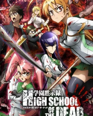 Highschool of the Dead (2010) (Anime) [Sub.Español] [MG-MF-GD] ✔️