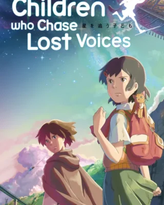 Hoshi o Ou Kodomo (2011) (Película) [Sub.Español] [MG-MF-GD] ✔️