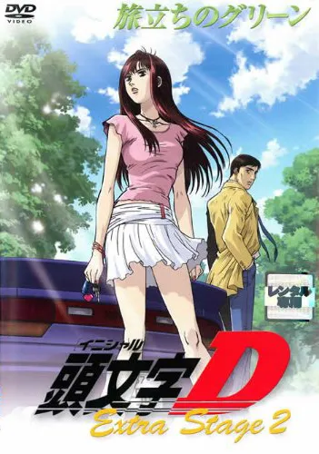 Initial D Battle Stage [BD] [576p] [Sub.Español] [MG-Drive]