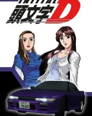 Initial D Extra Stage [2/2] [BD] [480p] [Sub.Español] [MG-Drive]
