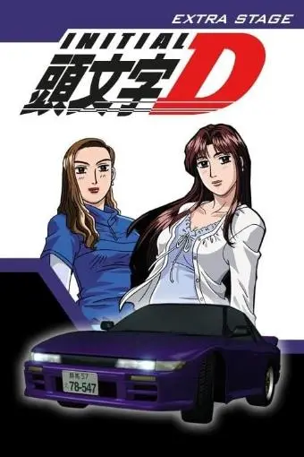 Initial D Extra Stage [2/2] [BD] [480p] [Sub.Español] [MG-Drive]