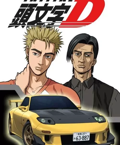 Initial D Final Stage (2014) (Anime) [Sub.Español] [MG-MF-GD] ✔️