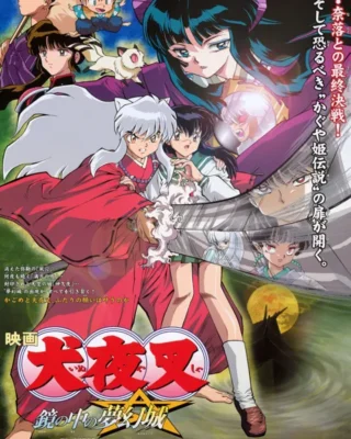 InuYasha: El Castillo de los Sueños en el Espejo [BD] [720p] [Latino] [MG-Drive]