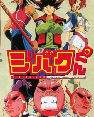 Jibaku-kun (1999) (Anime) [Latina] [MG-MF-GD] ✔️