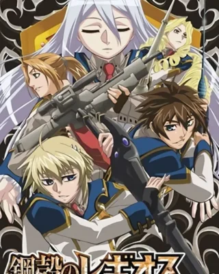 Koukaku no Regios [24/24] [BD] [720p] [Sub.Español] [Mega-Drive]