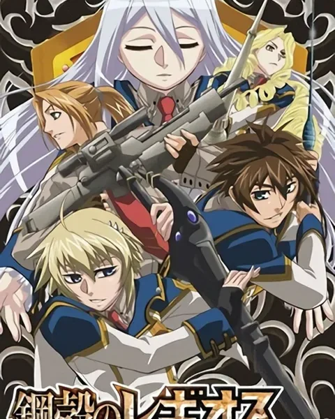Koukaku no Regios [24/24] [BD] [720p] [Sub.Español] [Mega-Drive]