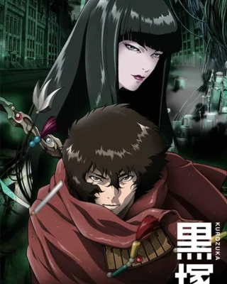 Kurozuka [12/12] [BD] [720p] [Sub.Español] [Mega-Drive]