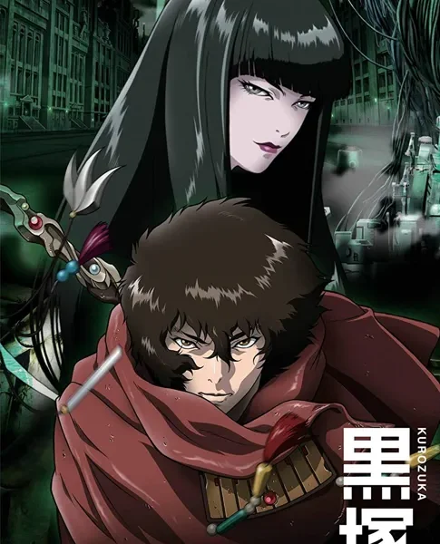 Kurozuka [12/12] [BD] [720p] [Sub.Español] [Mega-Drive]