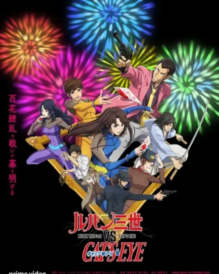 Lupin the Third vs. Cat’s Eye [BD] [1080p] [Japonés + Latino] [MG-Drive]