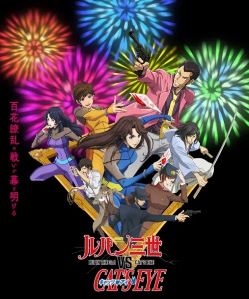 Lupin the Third vs. Cat’s Eye [BD] [1080p] [Japonés + Latino] [MG-Drive]