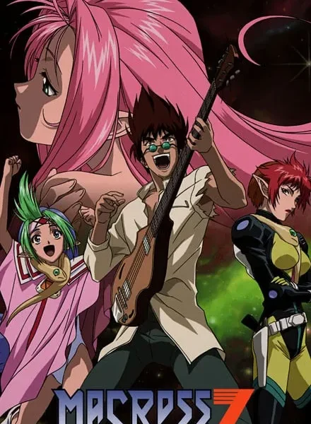 Macross Dynamite 7 [4/4] [BD] [720p][Sub.Español] [MG-Drive]
