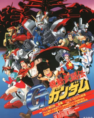 Mobile Fighter G Gundam