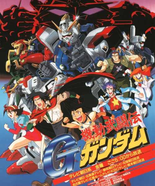 Mobile Fighter G Gundam