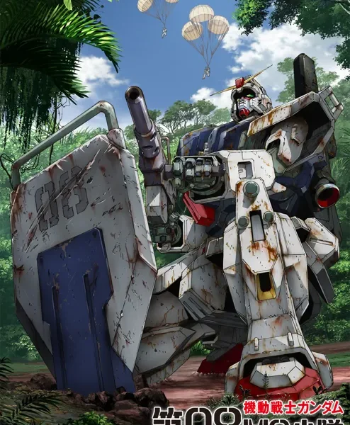 Mobile Suit Gundam: The 08th MS Team [12/12] [BD] [1080p][Sub.Español] [MG-Drive]