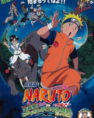 Naruto: Los Guardianes del Reino de la Luna Creciente [BD] [1080p] [Japonés + Latino] [MG-Drive]