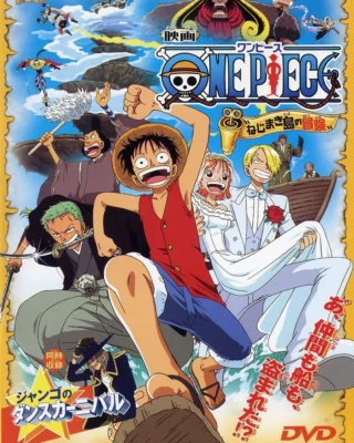 One Piece: Aventura en la isla del reloj [BD] [720p] [Sub.Español] [MG-Drive]