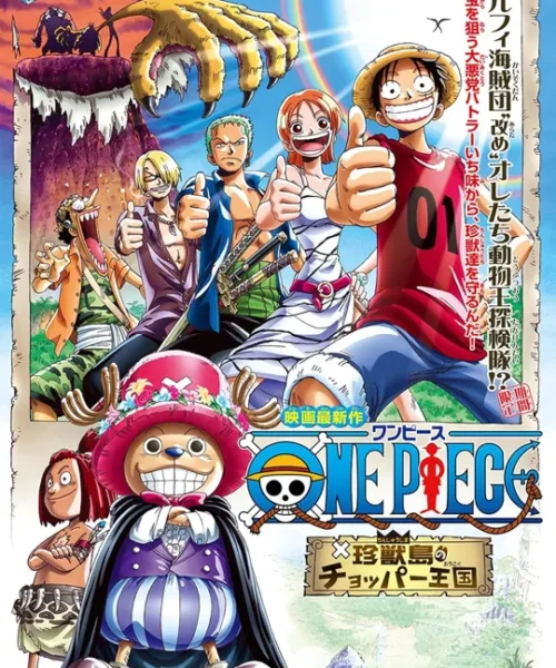 One Piece: Chopper’s Kingdom in the Strange Animal Island [BD] [720p] [Sub.Español] [MG-Drive]