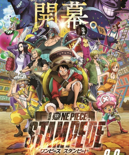One Piece: Stampede [BD] [720p] [Sub.Español] [MG-Drive]