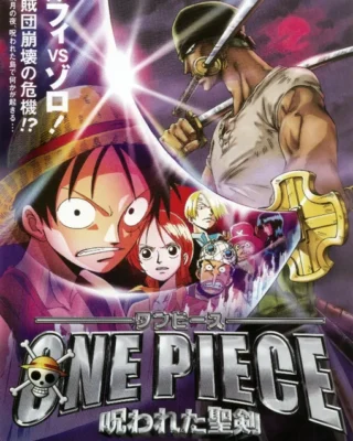 One Piece: The Cursed Holy Sword [BD] [720p] [Sub.Español] [MG-Drive]