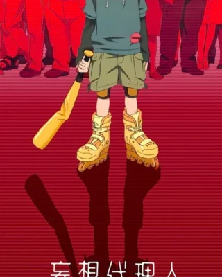 Paranoia Agent