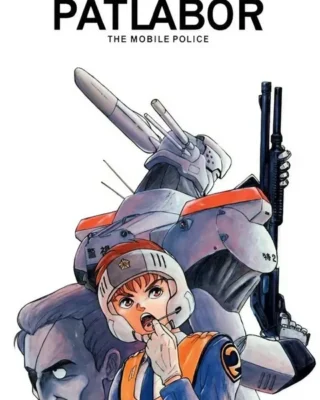 Patlabor: La Policía Móvil